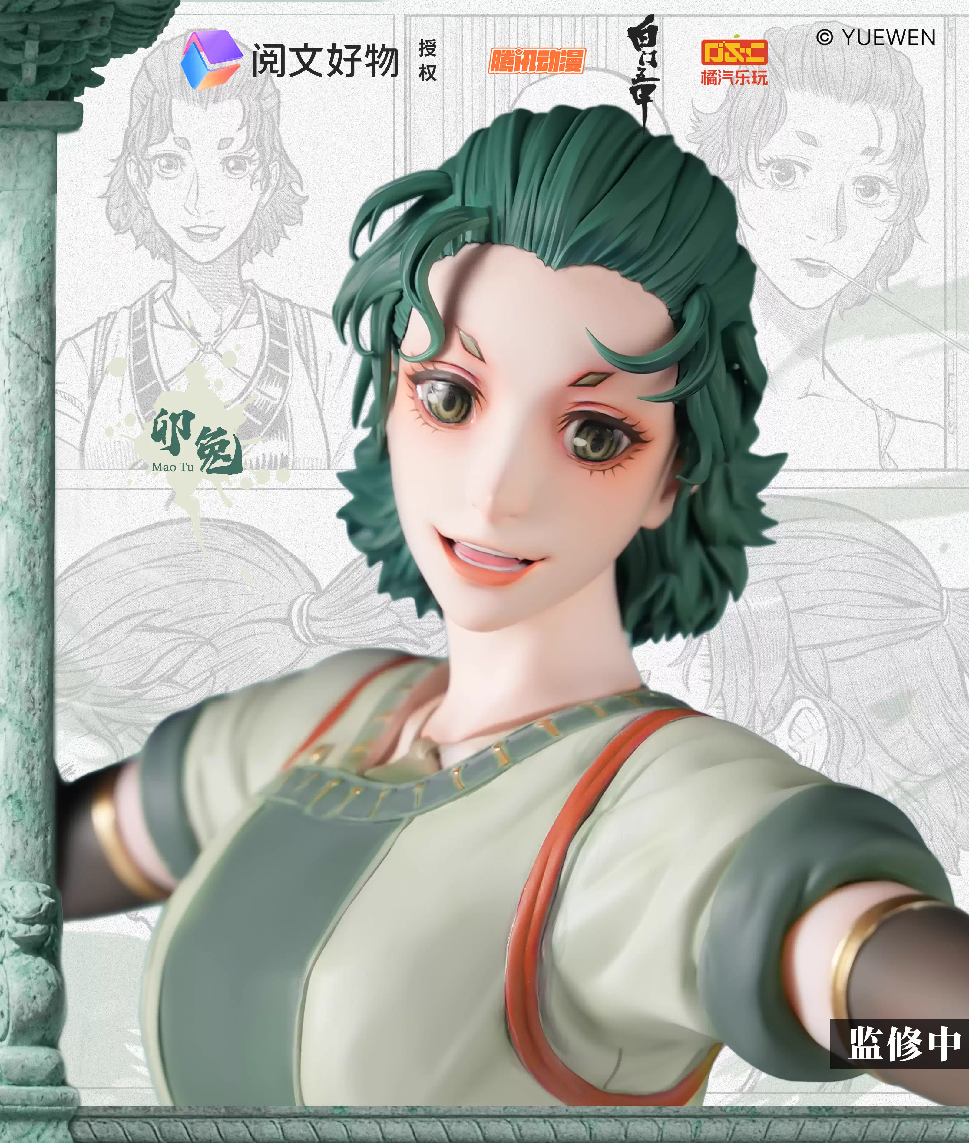 【Pre-sale】1/6 Scale Mao Tu and Si She-YueWen Group