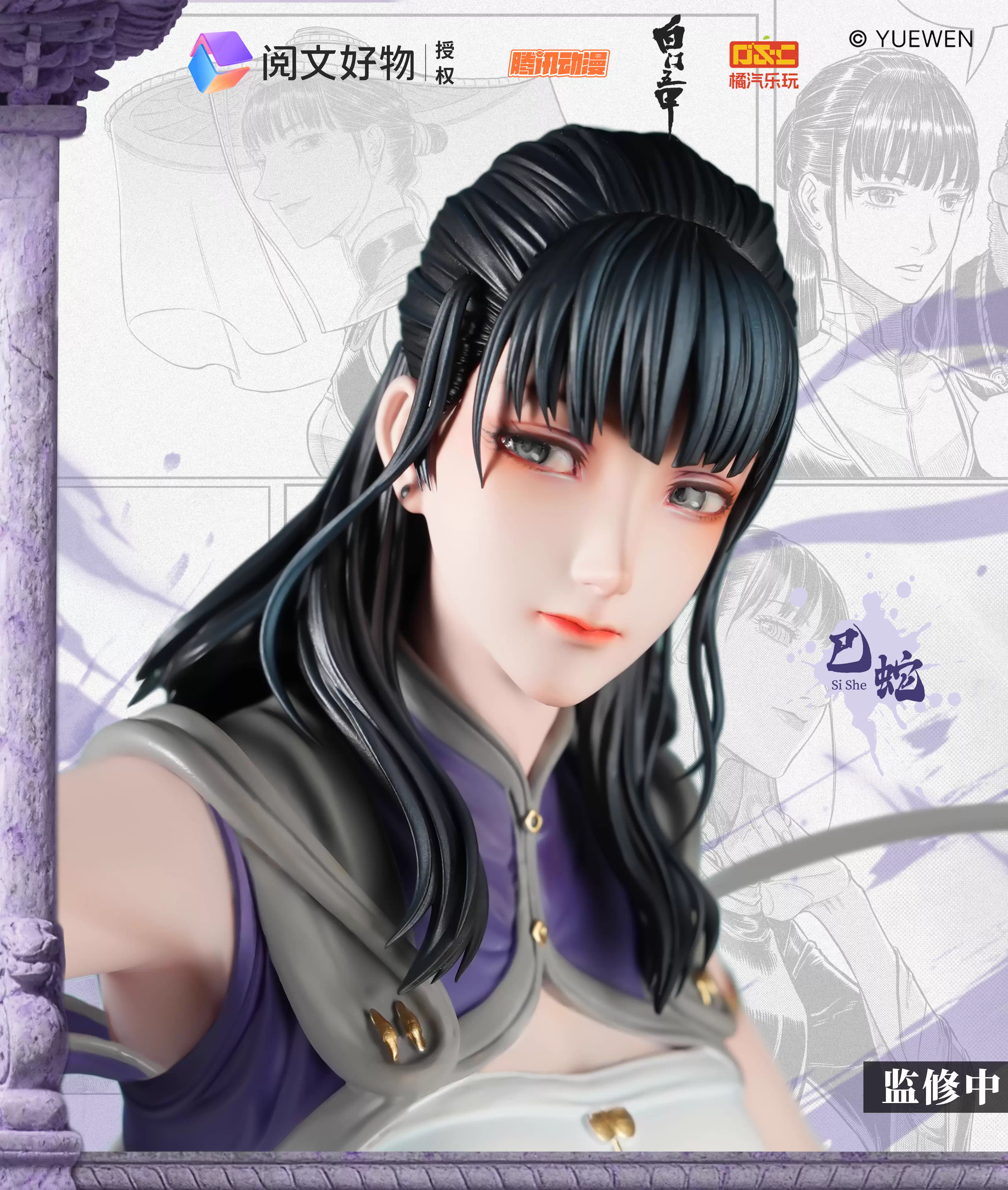 【Pre-sale】1/6 Scale Mao Tu and Si She-YueWen Group