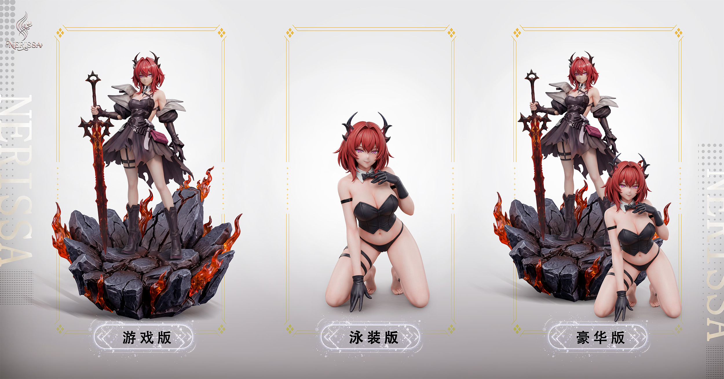 【Pre-sale】1/6 Scale Surtr-Nerissa Studio