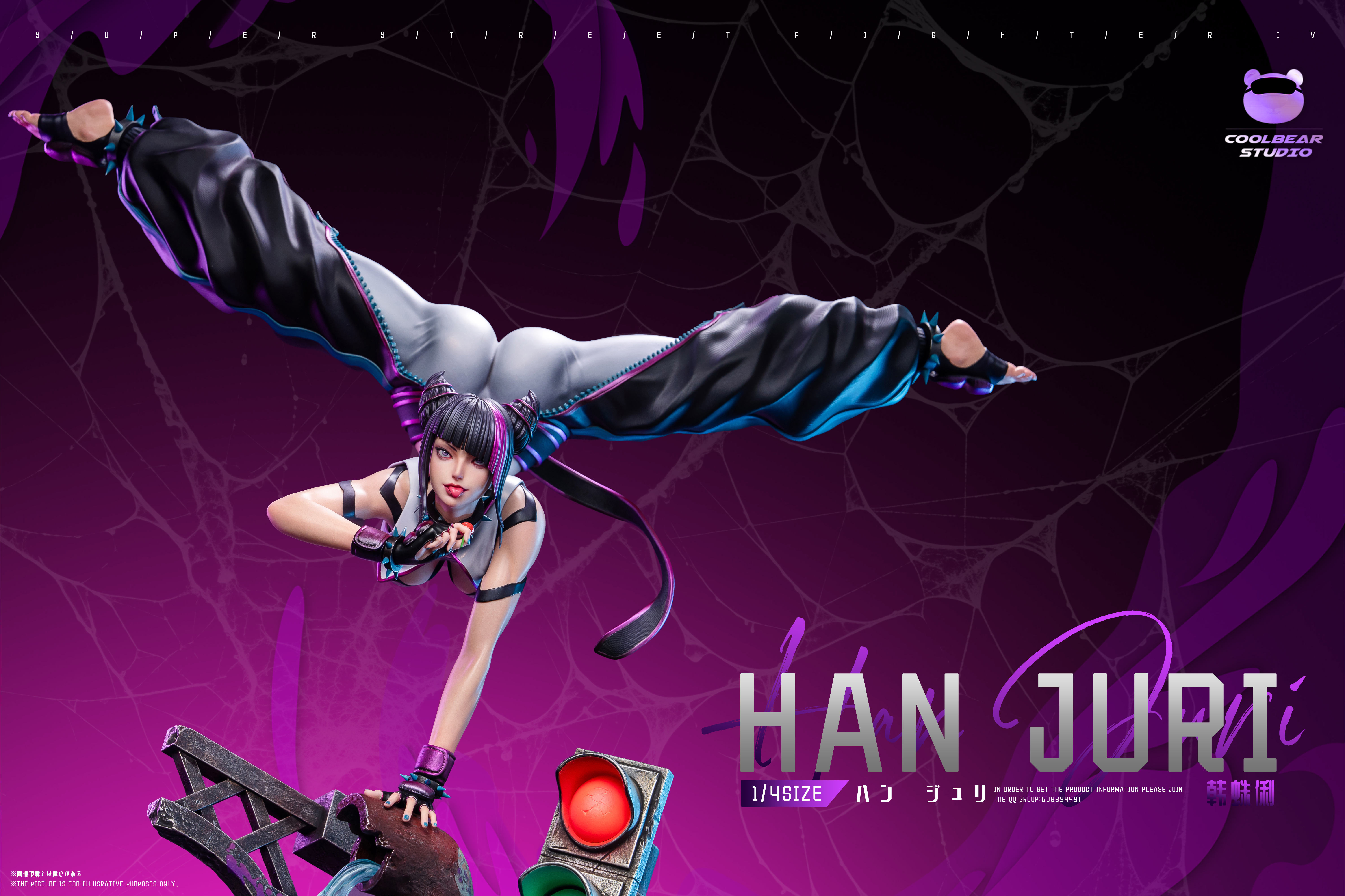 【Pre-sale】1/4 Scale Juri Han-Coolbear Studio
