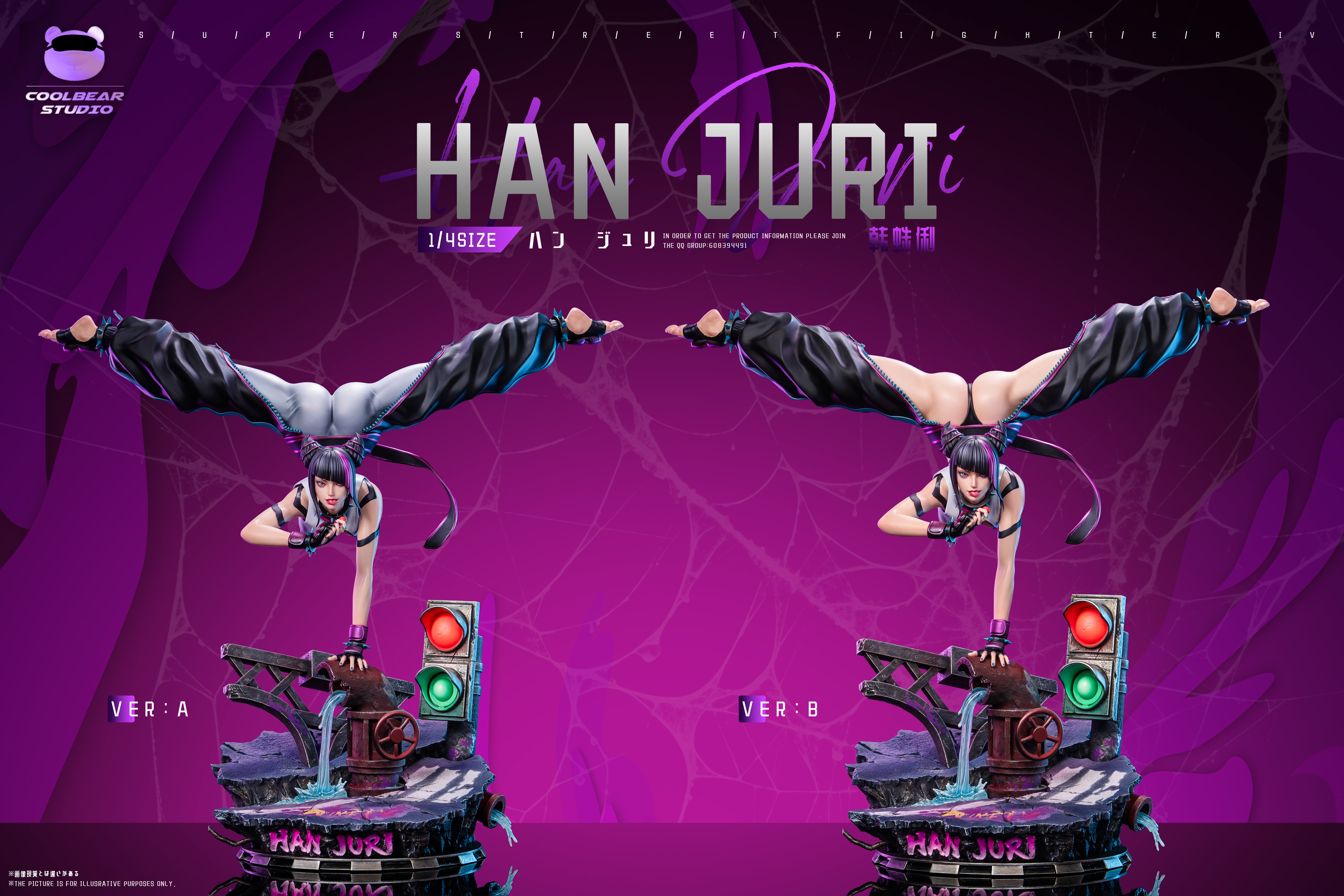 【Pre-sale】1/4 Scale Juri Han-Coolbear Studio
